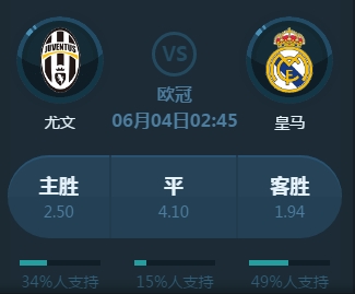 了一位
