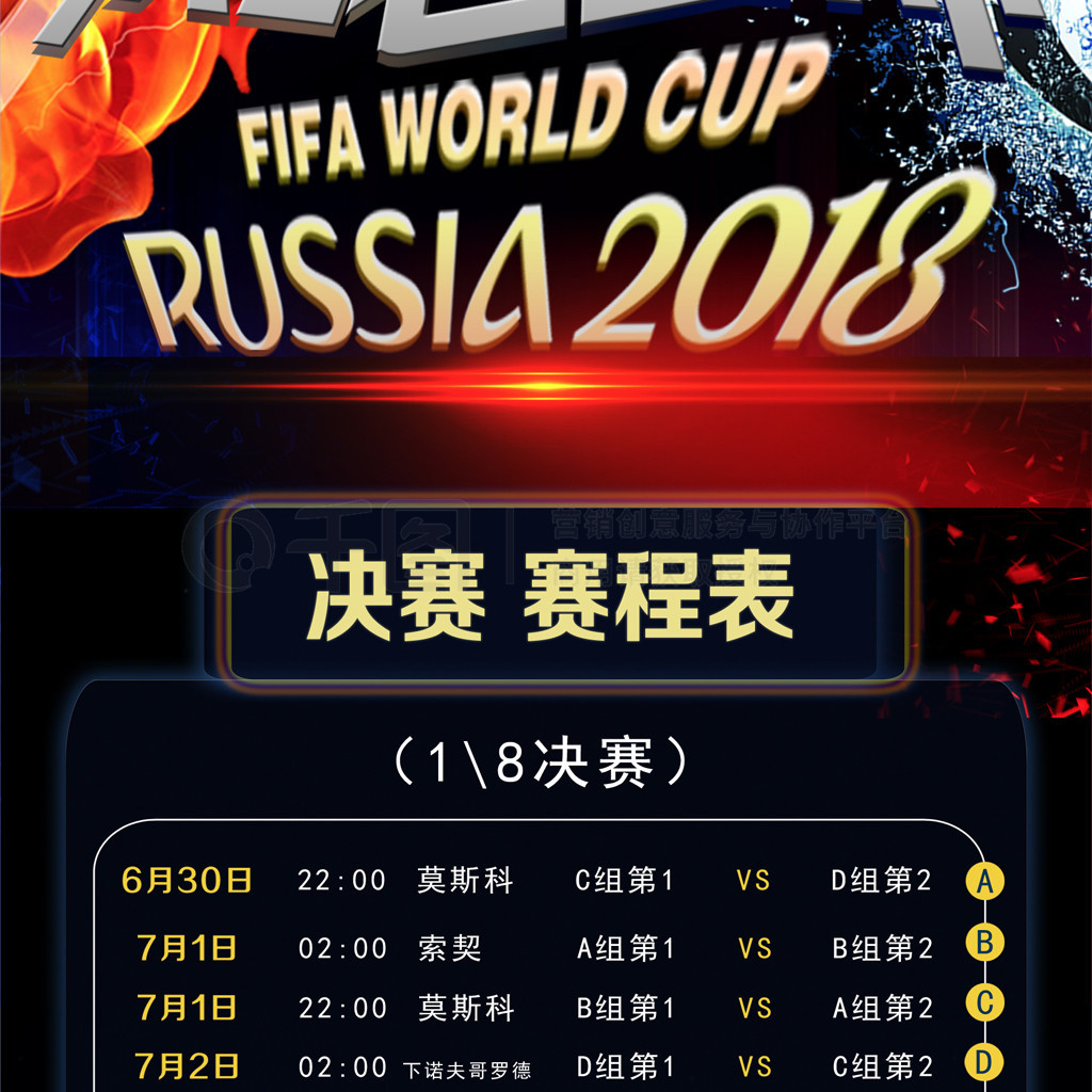 大的运动