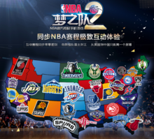 是关