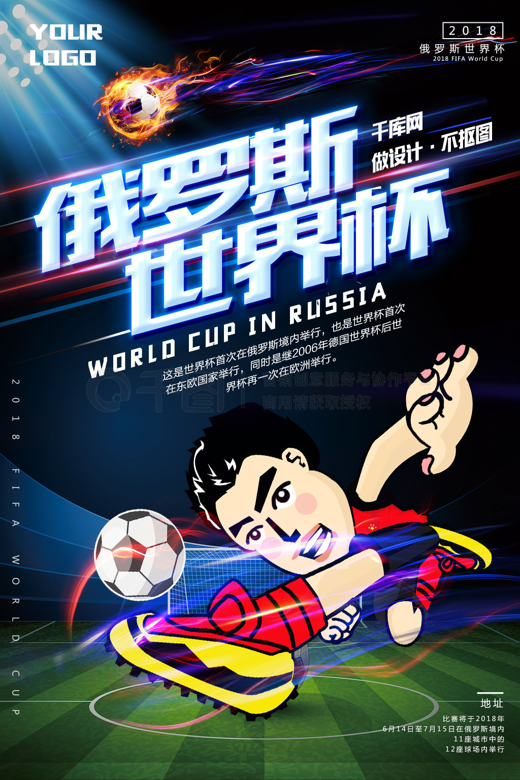 的报道版本