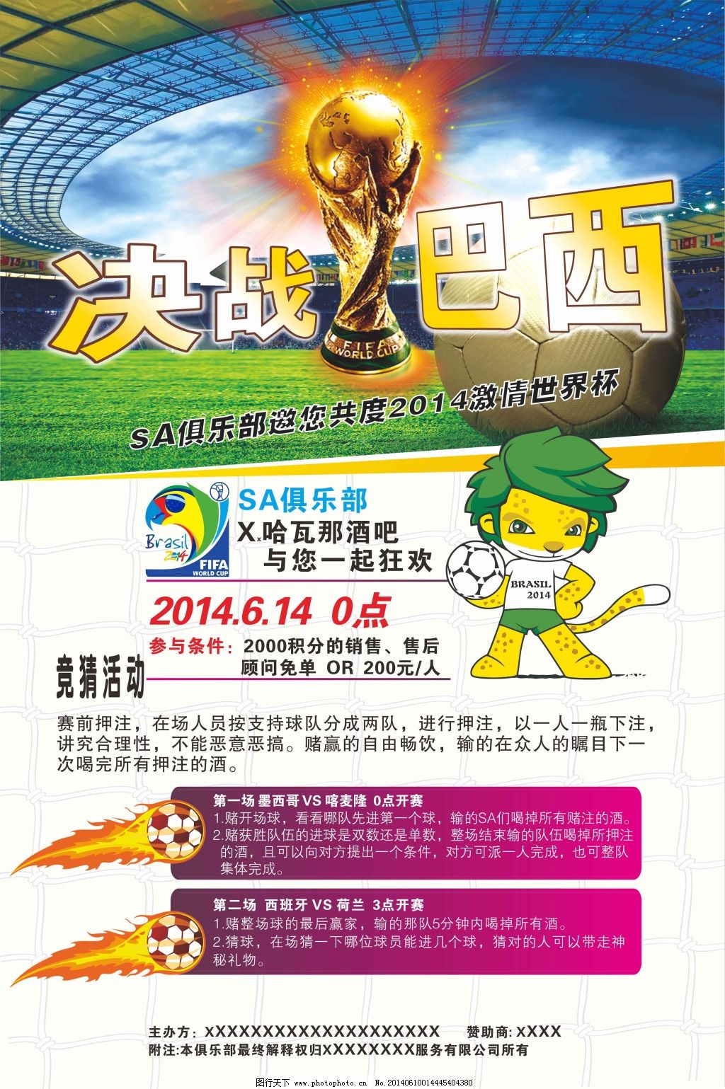 持续吸