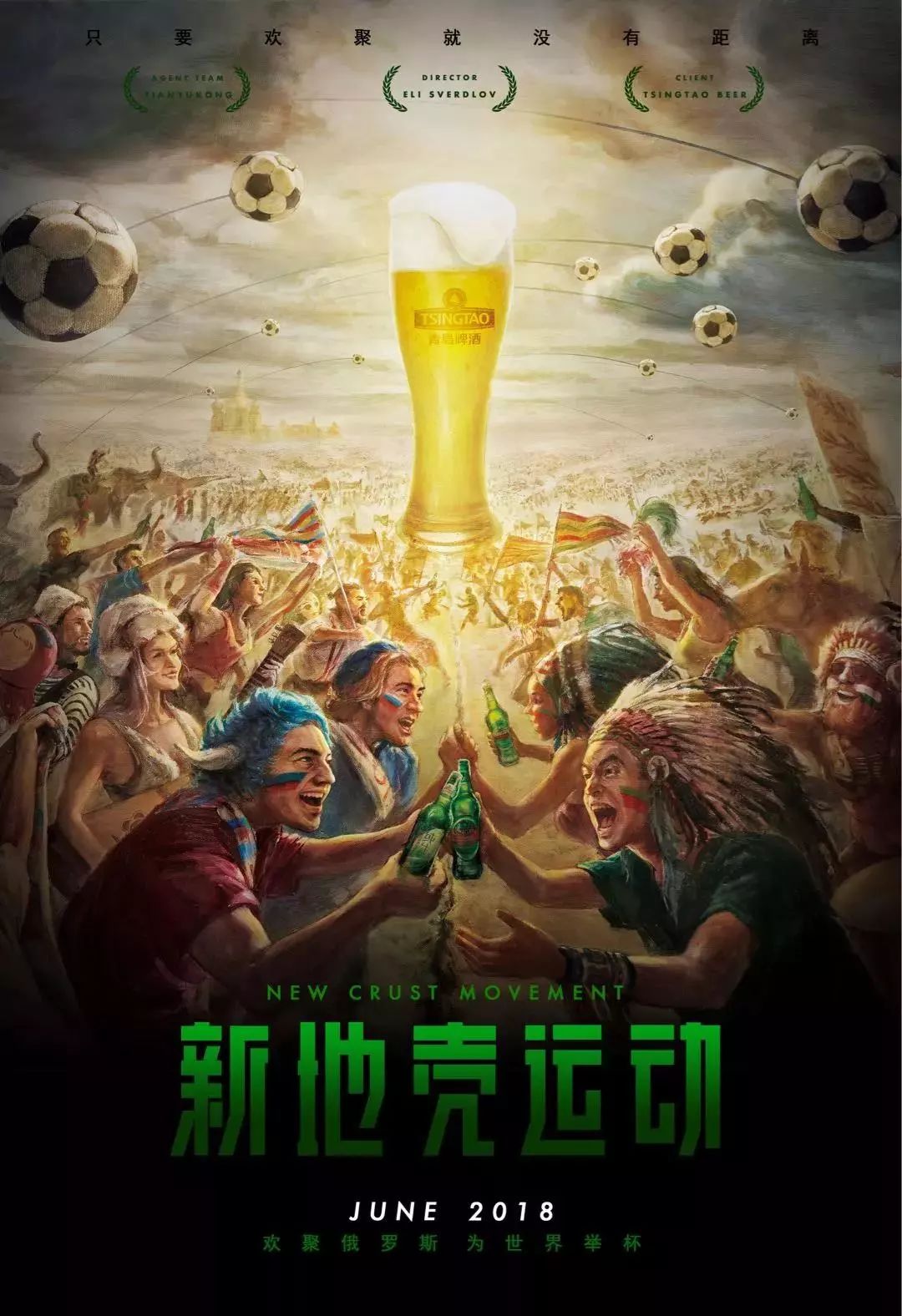 迪国际赛中
