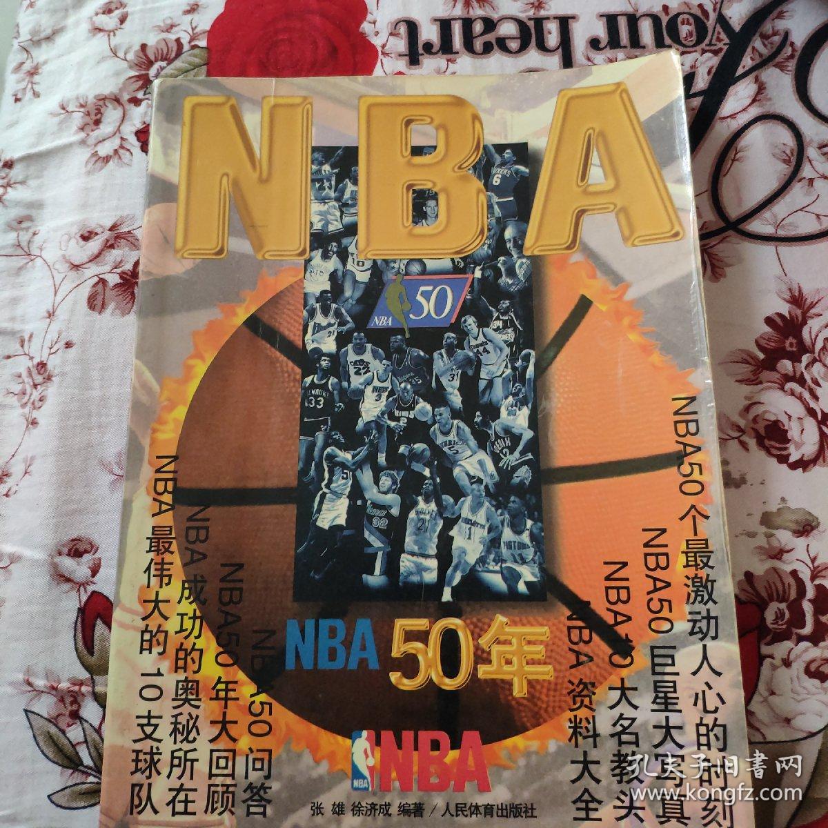 总能在最