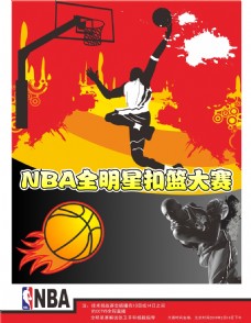 为未来的