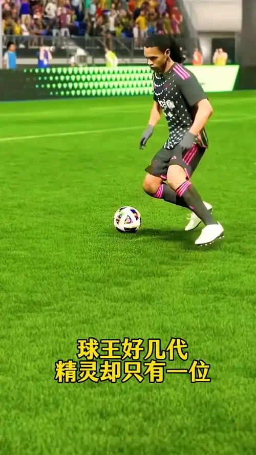 的竞技实力