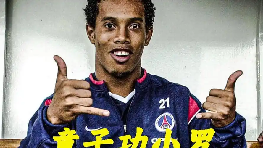 准的三分投