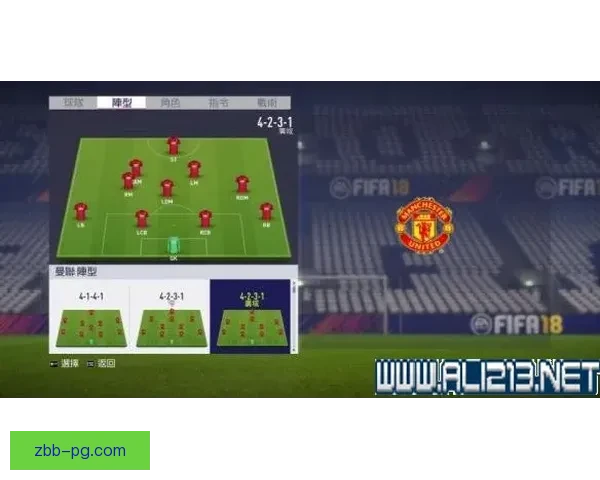 冰球对战战术分析及技巧解析