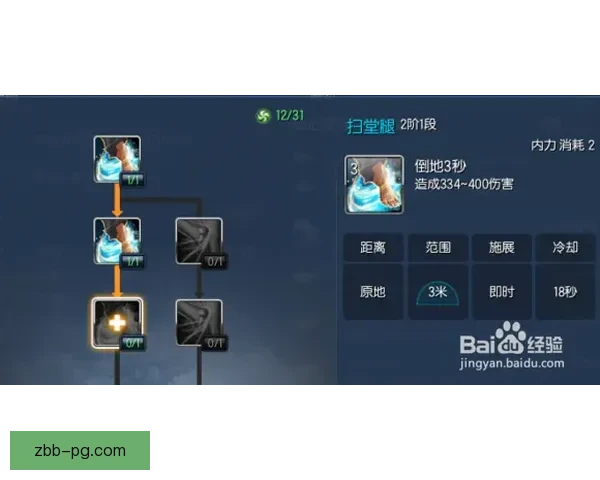 冲浪对战策略大揭秘：技巧、装备与战术全面解析