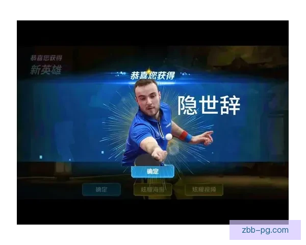 射击之巅：挑战极限，决战荣耀