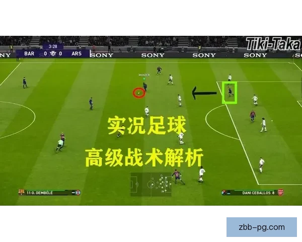 足球对战分析：胜负解析与技术研究