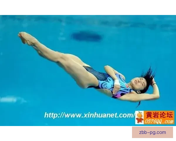 跳水世界纪录不断刷新，挑战极限追逐完美：历史、传奇与突破