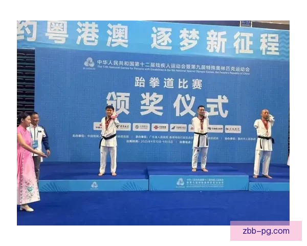 跆拳道比赛：冠军诞生！